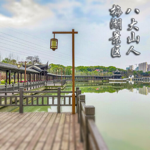 喜德怎样与 720 全景团队保持良好的沟通？